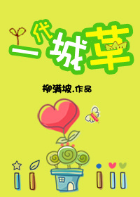 论坛成人