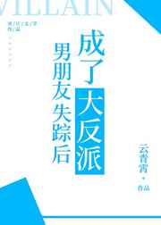 胶衣触手改造小说