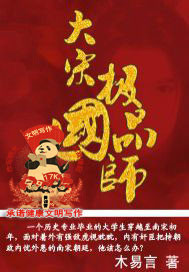 小人国电影