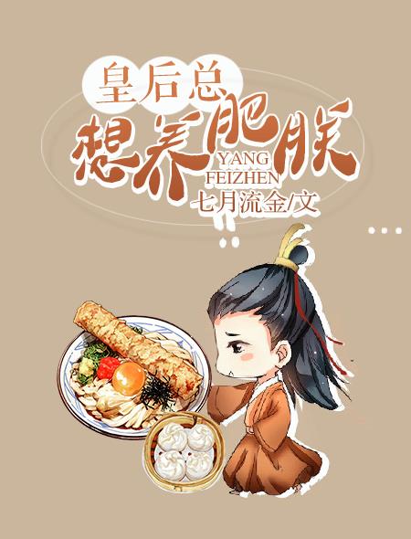夫妻主vk