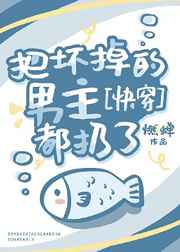 可脱卸全部衣服的火影忍者游戏