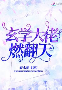 确有情高干 婚后既望