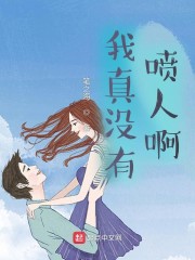 庶女当嫁一等世子妃