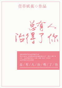 想念陌生人泰剧在线看完整无删减