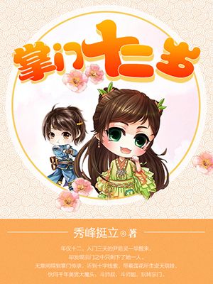 回到古代当太监免费观看完整版