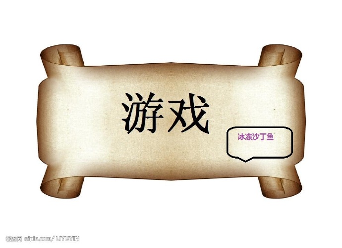 名师空中课堂
