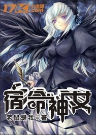 聊斋志异之粉蝶