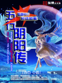 和表接姐同居的日子韩剧