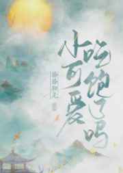 怡春院视频