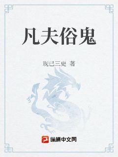 白鹤染神医毒妃