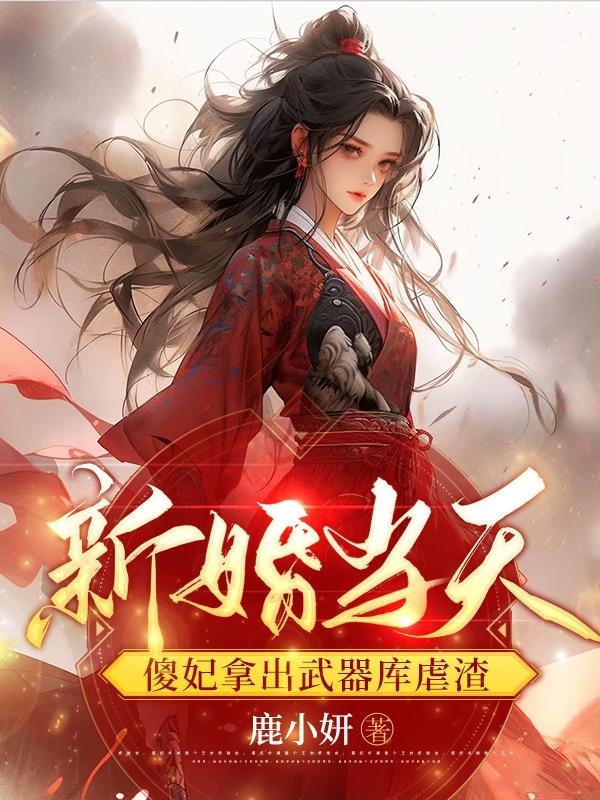 玉蒲扇