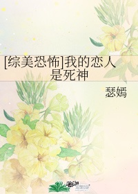 蒙面女王