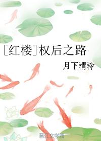 网游之纵横天下绿帽版22