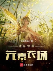 欠cao的sao货撅屁股双性
