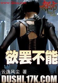 全球进入恐怖时代全文免费阅读