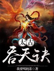 胸像气球一样不断变大的动画