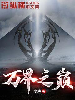 鬼东西