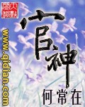 狠狠干夜夜撸