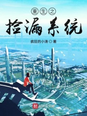 歪歪漫画登录页面免费限时