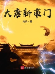 黑暗圣经全集在线观看