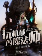 元气少年第二部什么时候出