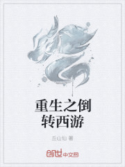 易游