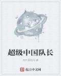 蓝多多