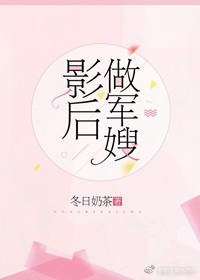 午夜剧场伦理