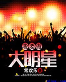 伏哈