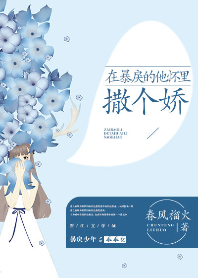 骗色