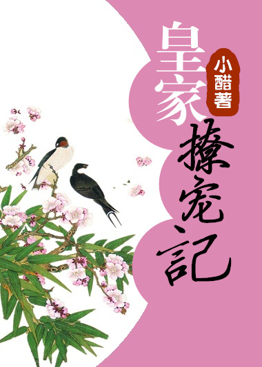 按摩师的巨大滑进我的身体