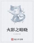 楼上楼下1V.1H