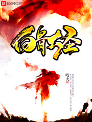 白洁孙倩八个男人群交