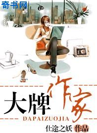 家有儿女4