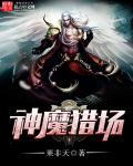 我心狂野