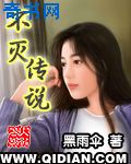 楚楚很动人免费阅读
