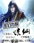遮天庞博真实身份