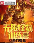 绝色弃妃