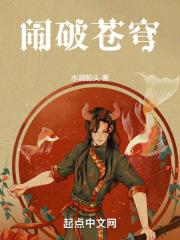 锁侠