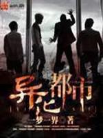 疼痛奥林匹克!