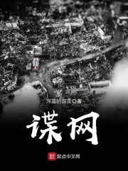 床戏大全