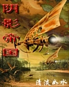 晚上睡不着看点害羞的视频