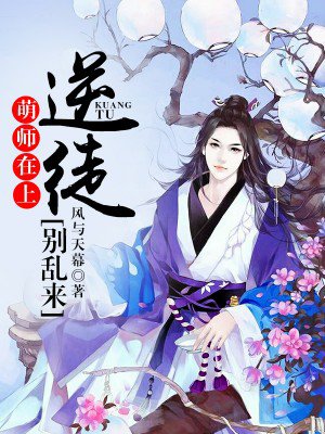 洛灵犀全文免费阅读全文