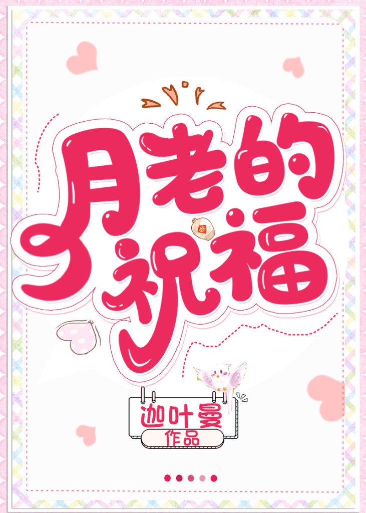 满宫春未删减版在线观看