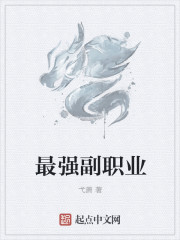 斗罗大陆之金枪斗罗