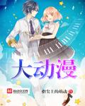 趟过女人河