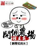 被双鱼座迷得死死的星座