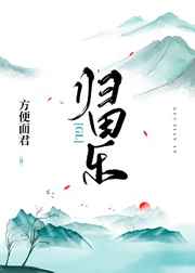 luluhei最新在线视频