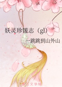 艳奴