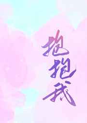 男生互摸鸡鸡